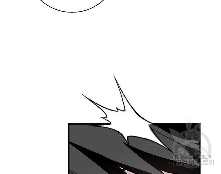 Level Up Chỉ Bằng Cách Ăn Cơm Nettruyen ZZZ Chương 92 Page 152