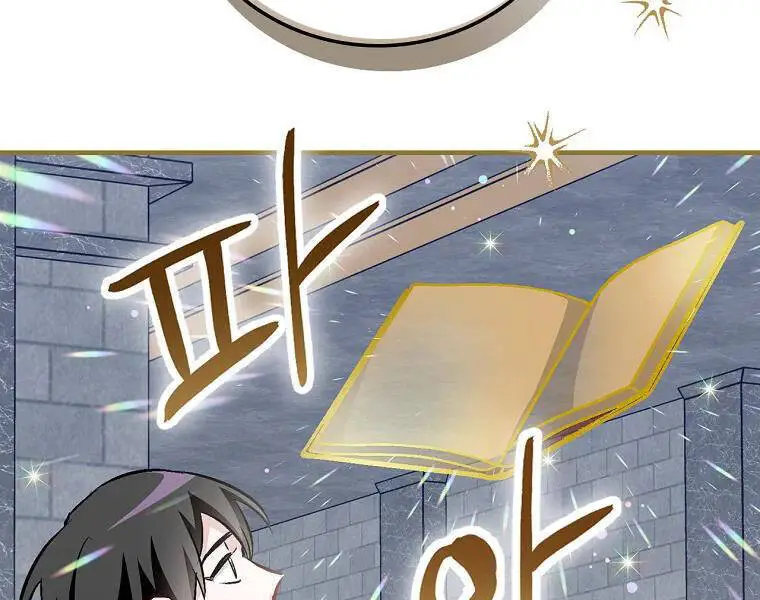 Level Up Chỉ Bằng Cách Ăn Cơm Nettruyen ZZZ Chương 92 Page 165