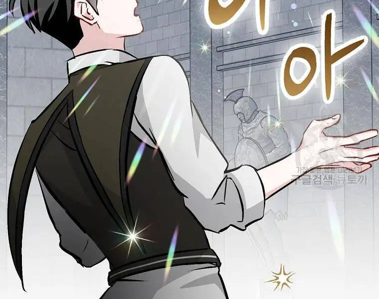 Level Up Chỉ Bằng Cách Ăn Cơm Nettruyen ZZZ Chương 92 Page 166
