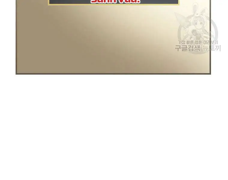 Level Up Chỉ Bằng Cách Ăn Cơm Nettruyen ZZZ Chương 92 Page 190