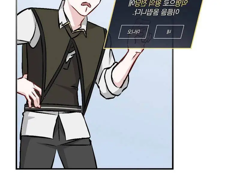 Level Up Chỉ Bằng Cách Ăn Cơm Nettruyen ZZZ Chương 92 Page 192
