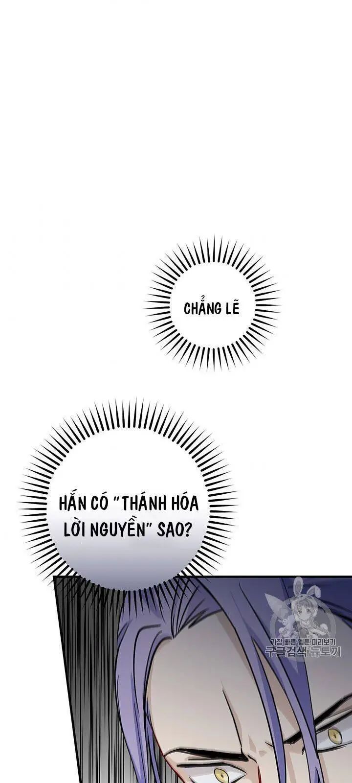 Level Up Chỉ Bằng Cách Ăn Cơm Nettruyen ZZZ Chương 47 Page 3