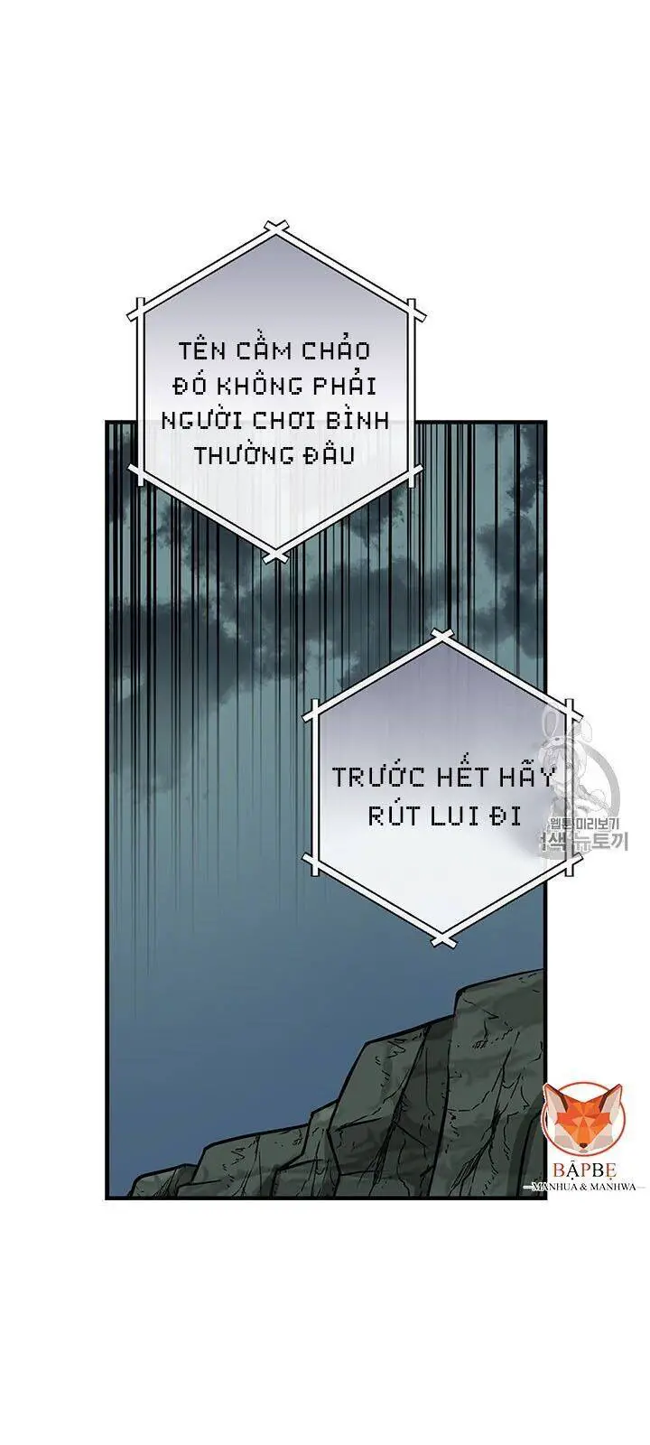 Level Up Chỉ Bằng Cách Ăn Cơm Nettruyen ZZZ Chương 47 Page 7
