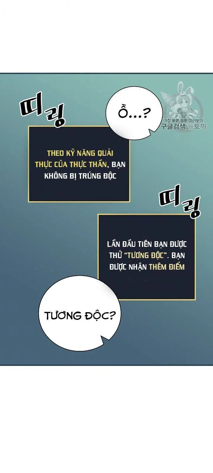 Level Up Chỉ Bằng Cách Ăn Cơm Nettruyen ZZZ Chương 47 Page 37