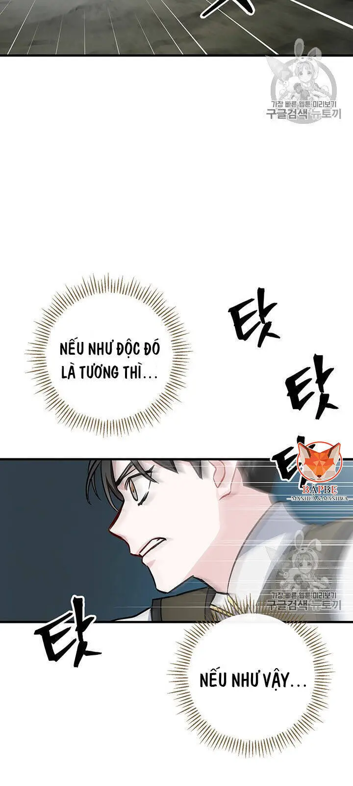 Level Up Chỉ Bằng Cách Ăn Cơm Nettruyen ZZZ Chương 47 Page 41