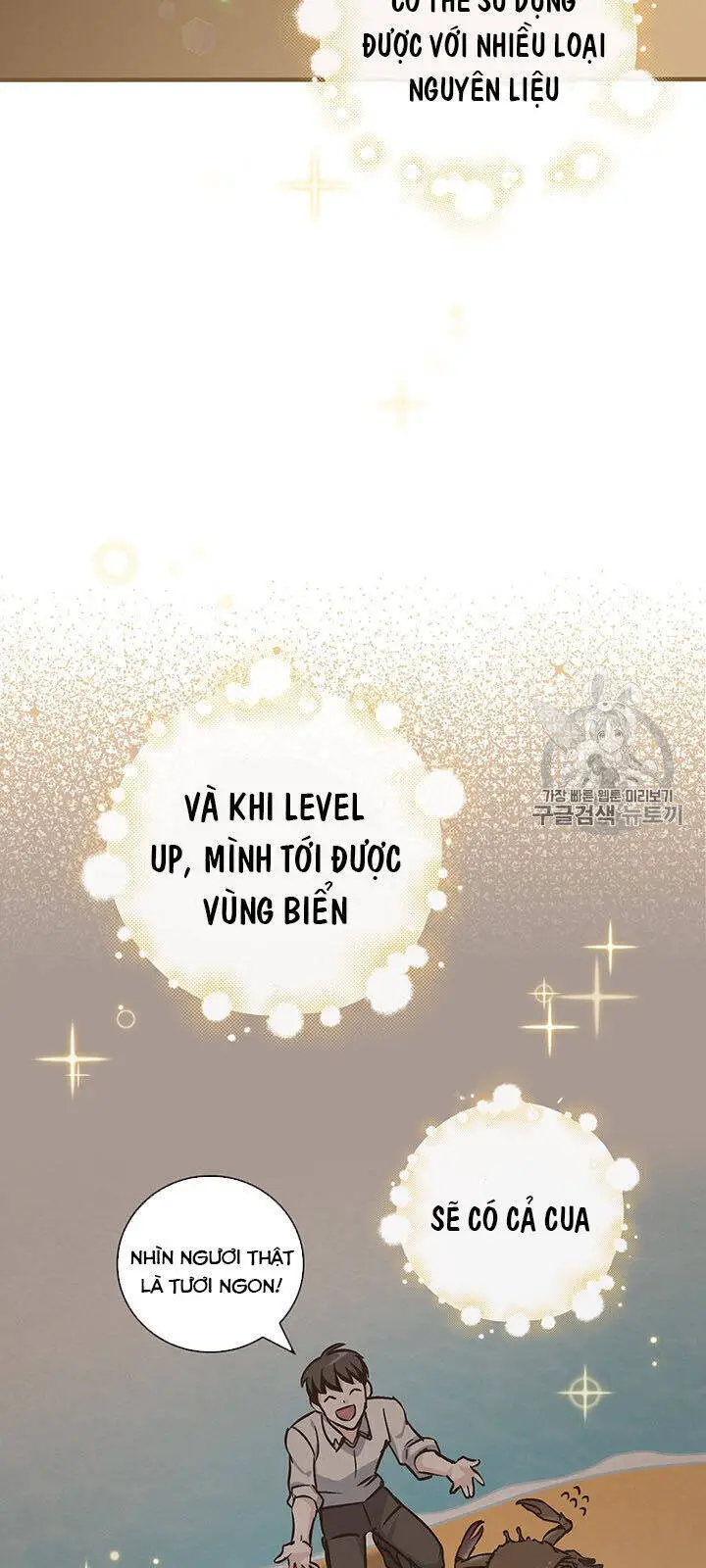 Level Up Chỉ Bằng Cách Ăn Cơm Nettruyen ZZZ Chương 47 Page 45
