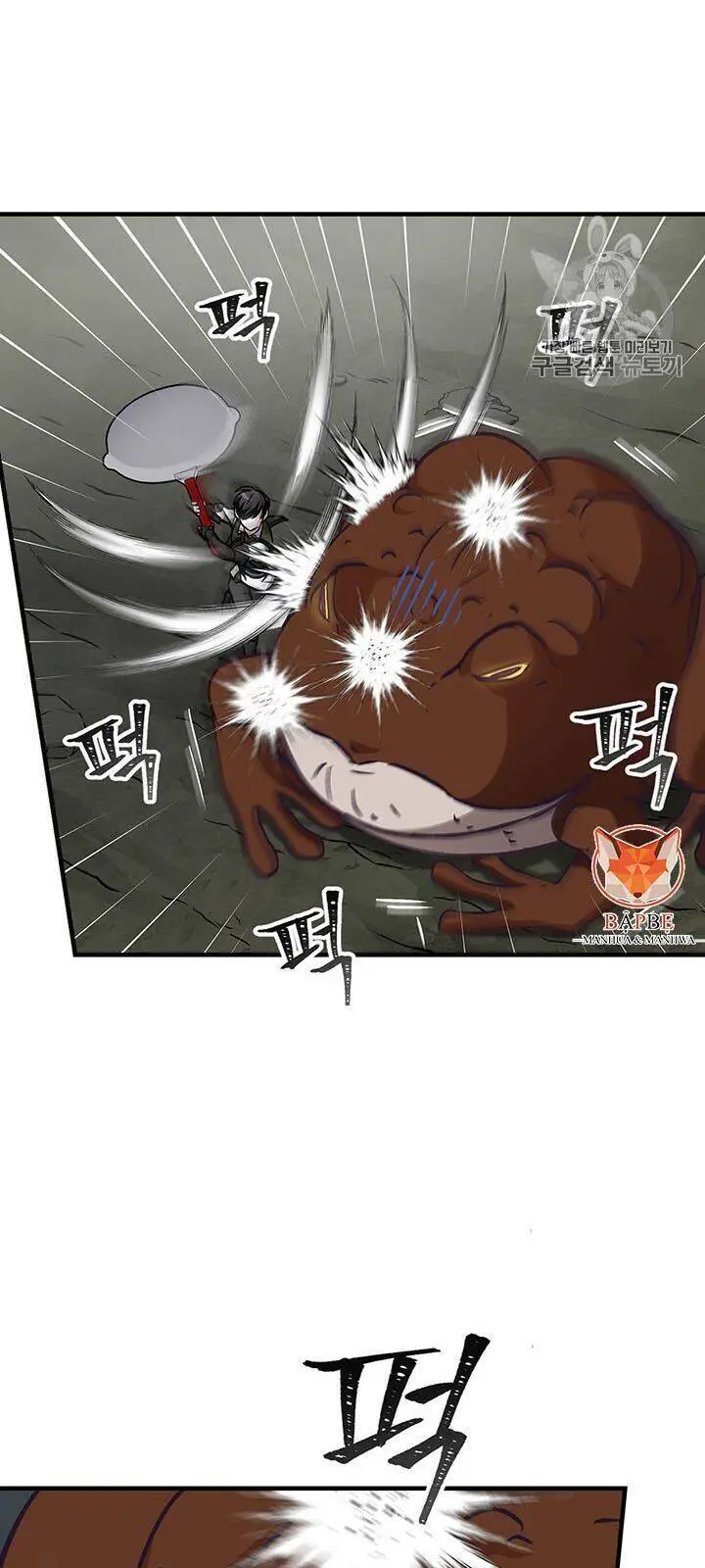 Level Up Chỉ Bằng Cách Ăn Cơm Nettruyen ZZZ Chương 47 Page 54