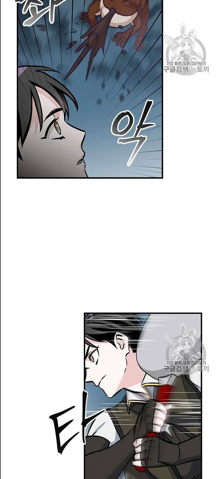 Level Up Chỉ Bằng Cách Ăn Cơm Nettruyen ZZZ Chương 47 Page 63
