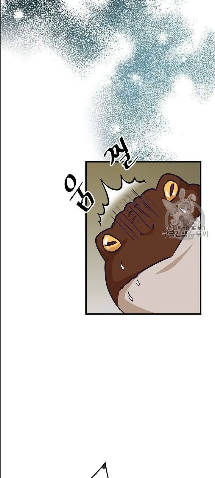 Level Up Chỉ Bằng Cách Ăn Cơm Nettruyen ZZZ Chương 47 Page 68
