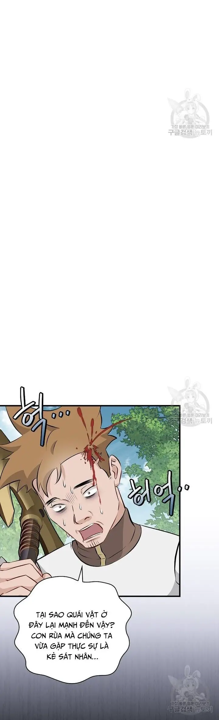 Level Up Chỉ Bằng Cách Ăn Cơm Nettruyen ZZZ Chương 153 Page 7