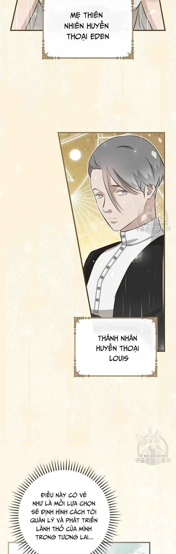 Level Up Chỉ Bằng Cách Ăn Cơm Nettruyen ZZZ Chương 153 Page 21