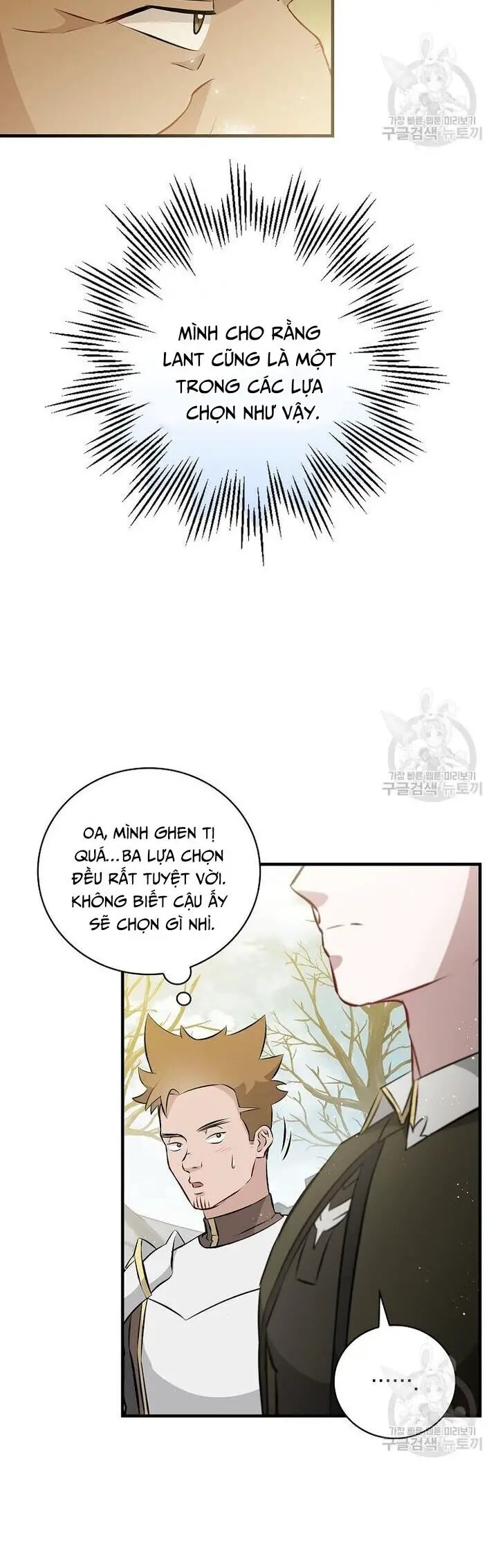 Level Up Chỉ Bằng Cách Ăn Cơm Nettruyen ZZZ Chương 153 Page 23