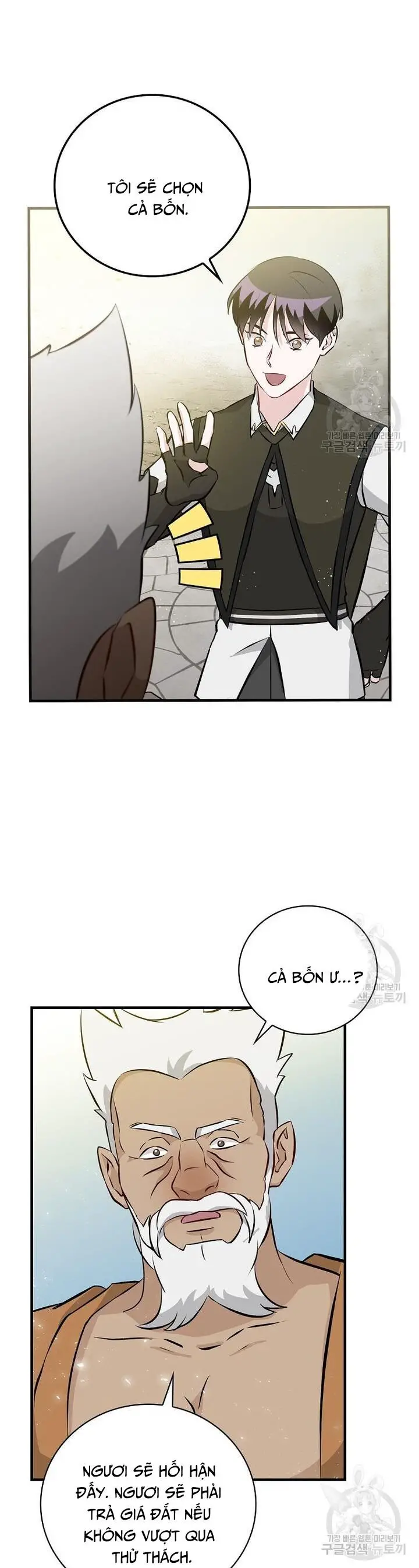 Level Up Chỉ Bằng Cách Ăn Cơm Nettruyen ZZZ Chương 153 Page 24