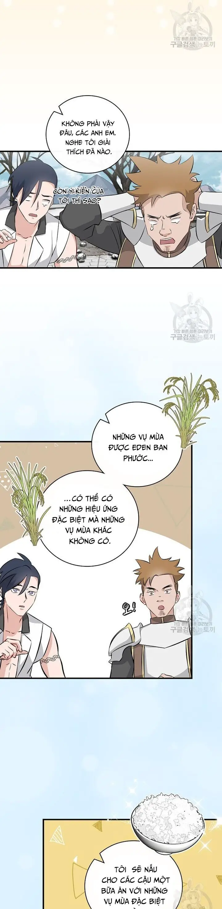 Level Up Chỉ Bằng Cách Ăn Cơm Nettruyen ZZZ Chương 153 Page 31