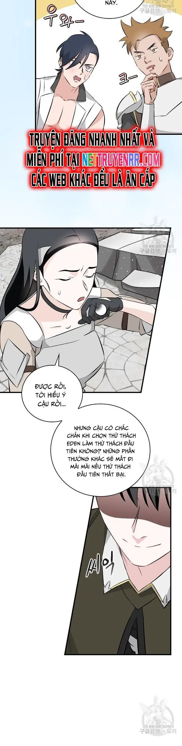 Level Up Chỉ Bằng Cách Ăn Cơm Nettruyen ZZZ Chương 153 Page 32