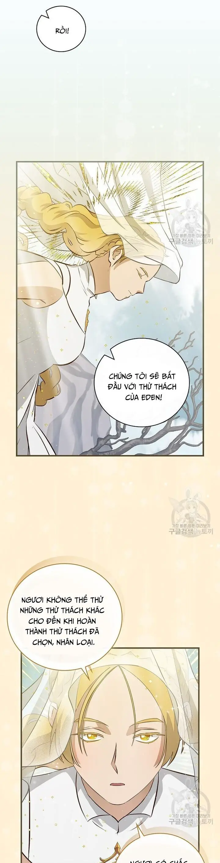 Level Up Chỉ Bằng Cách Ăn Cơm Nettruyen ZZZ Chương 153 Page 34
