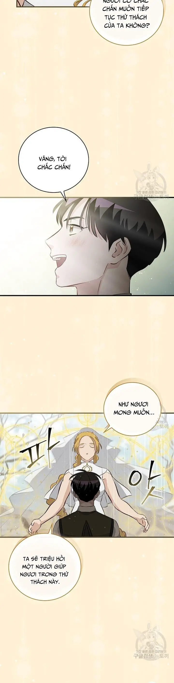 Level Up Chỉ Bằng Cách Ăn Cơm Nettruyen ZZZ Chương 153 Page 35