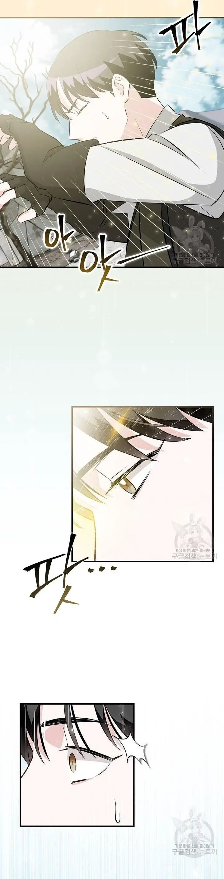 Level Up Chỉ Bằng Cách Ăn Cơm Nettruyen ZZZ Chương 153 Page 36