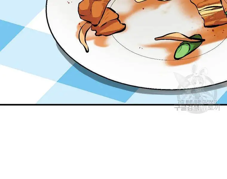 Level Up Chỉ Bằng Cách Ăn Cơm Nettruyen ZZZ Chương 91 Page 26