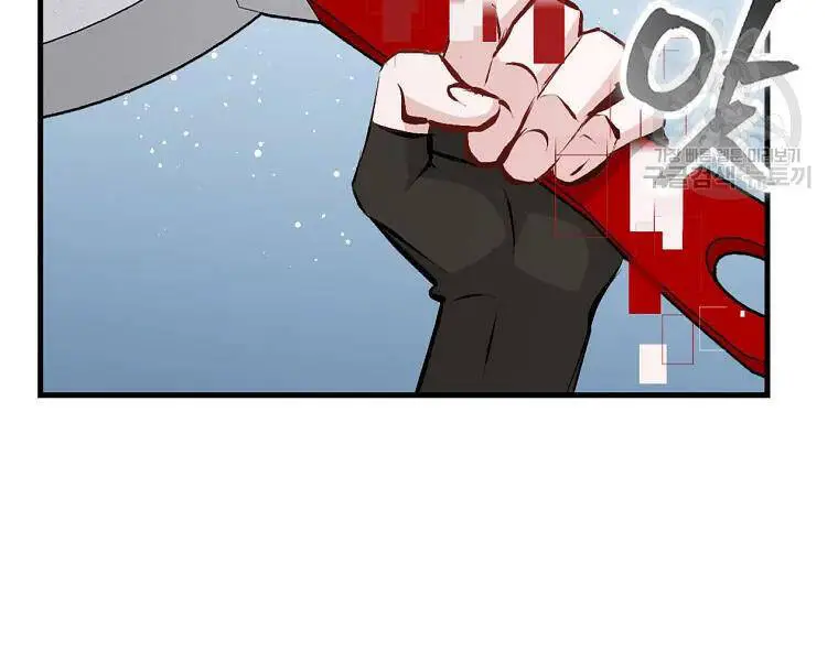 Level Up Chỉ Bằng Cách Ăn Cơm Nettruyen ZZZ Chương 91 Page 28