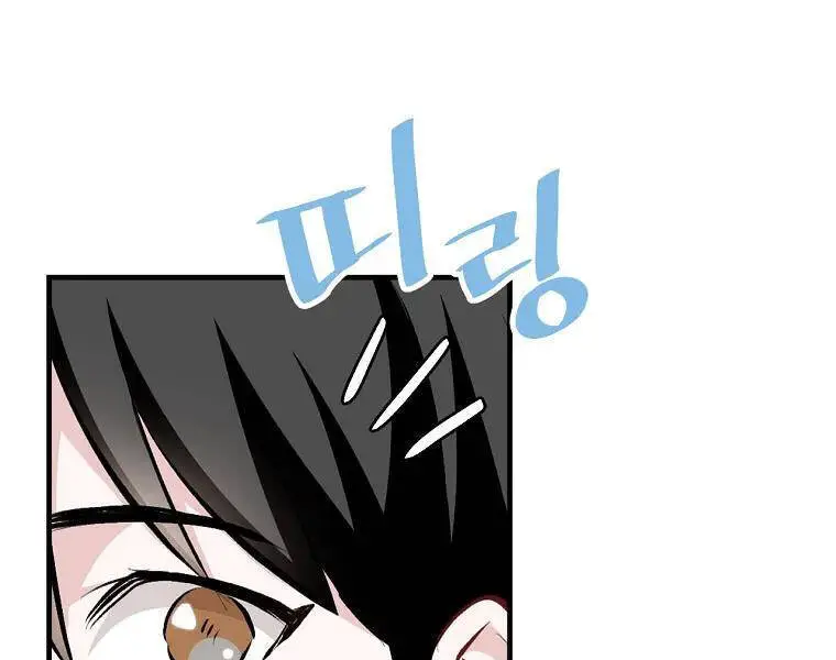 Level Up Chỉ Bằng Cách Ăn Cơm Nettruyen ZZZ Chương 91 Page 39