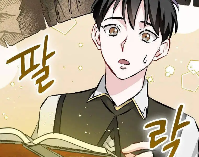 Level Up Chỉ Bằng Cách Ăn Cơm Nettruyen ZZZ Chương 91 Page 51