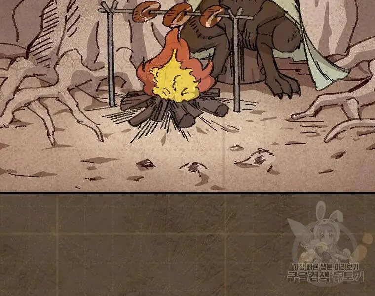 Level Up Chỉ Bằng Cách Ăn Cơm Nettruyen ZZZ Chương 91 Page 62