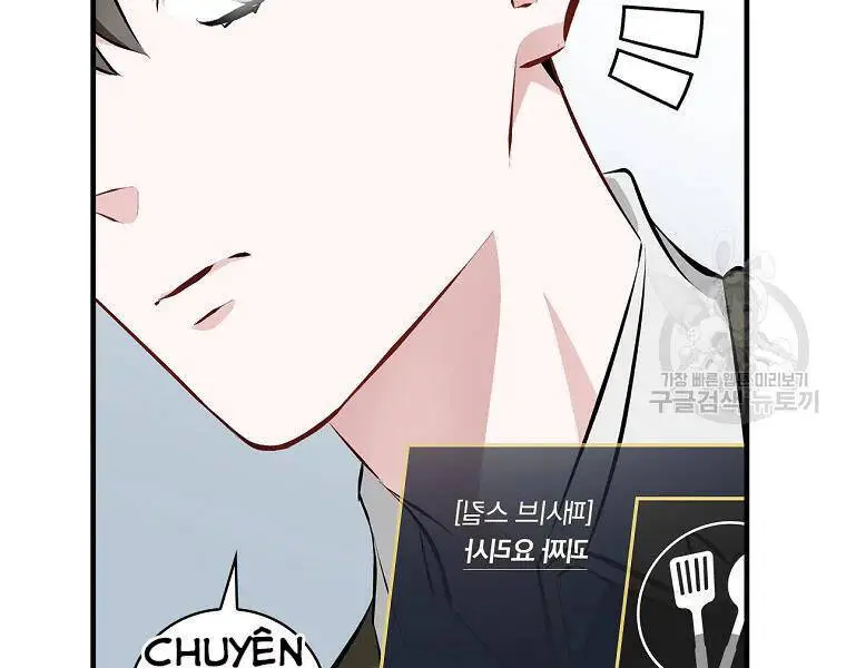 Level Up Chỉ Bằng Cách Ăn Cơm Nettruyen ZZZ Chương 91 Page 88