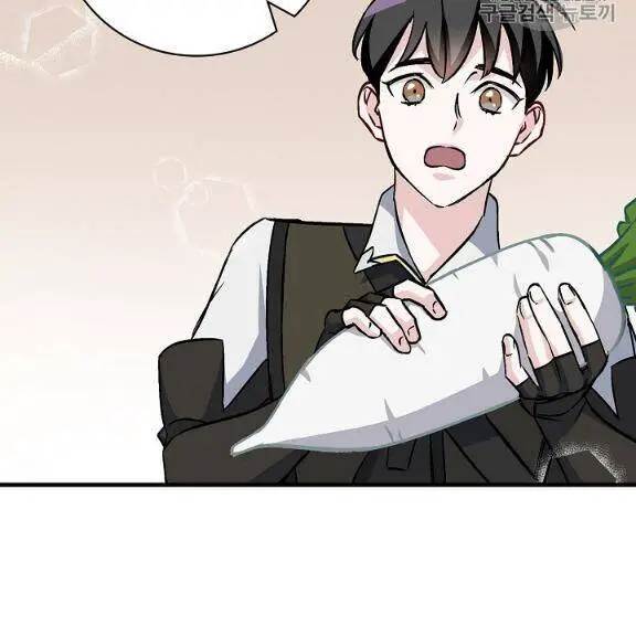 Level Up Chỉ Bằng Cách Ăn Cơm Nettruyen ZZZ Chương 45 Page 7