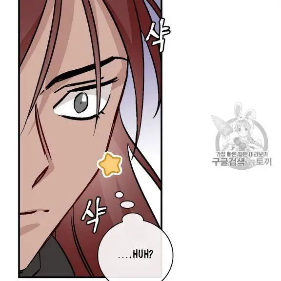 Level Up Chỉ Bằng Cách Ăn Cơm Nettruyen ZZZ Chương 45 Page 12