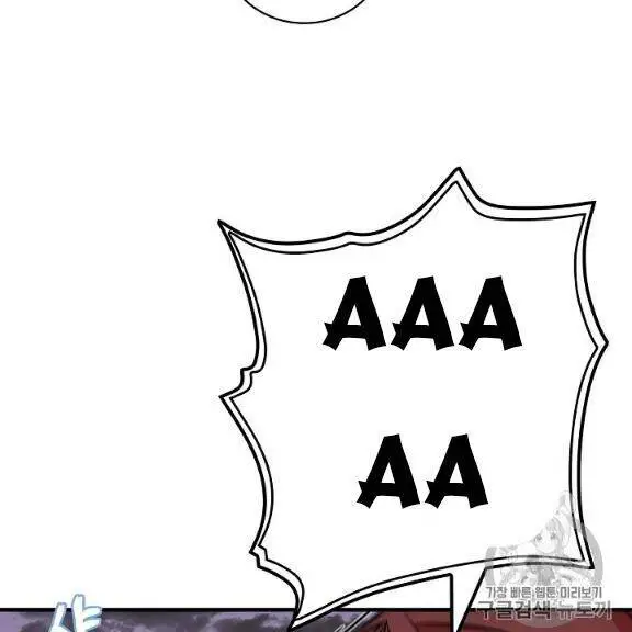 Level Up Chỉ Bằng Cách Ăn Cơm Nettruyen ZZZ Chương 45 Page 13