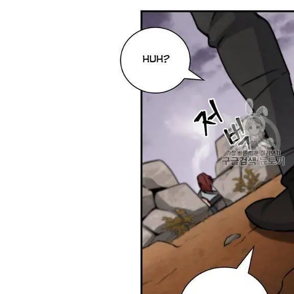 Level Up Chỉ Bằng Cách Ăn Cơm Nettruyen ZZZ Chương 45 Page 40