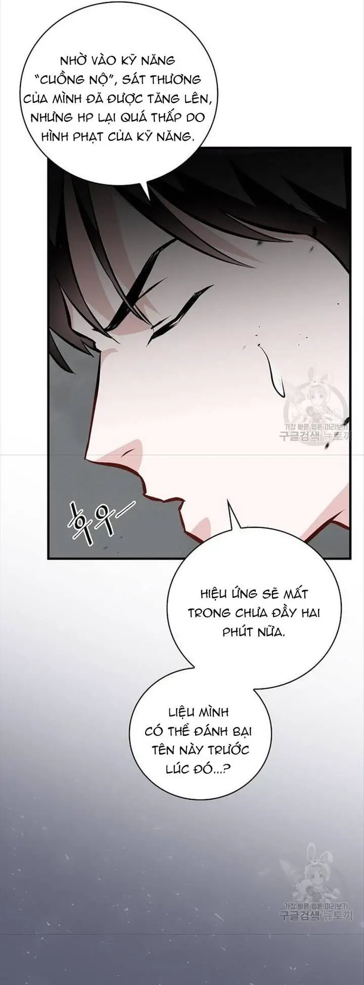 Level Up Chỉ Bằng Cách Ăn Cơm Nettruyen ZZZ Chương 150 Page 12