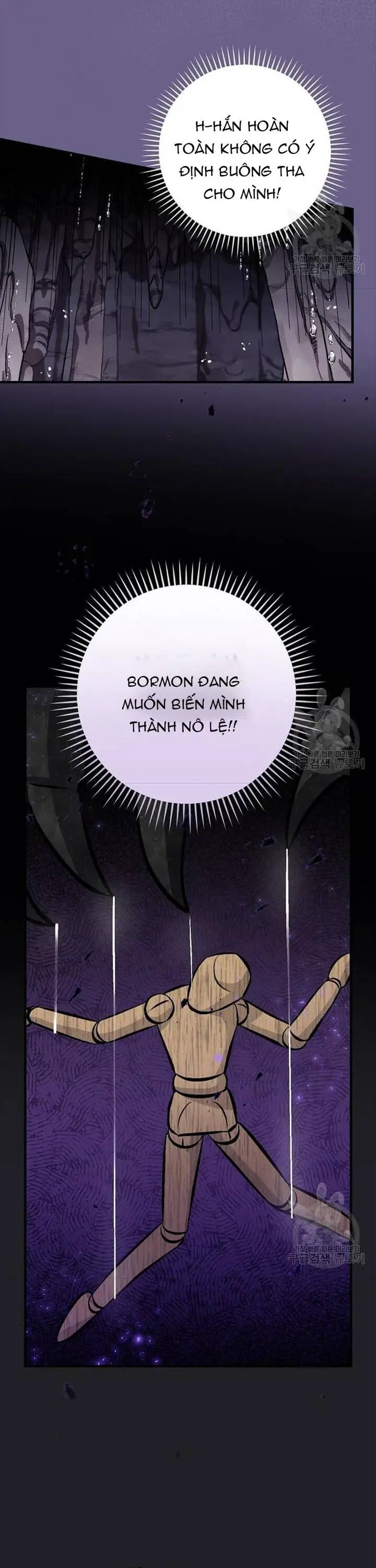 Level Up Chỉ Bằng Cách Ăn Cơm Nettruyen ZZZ Chương 150 Page 39