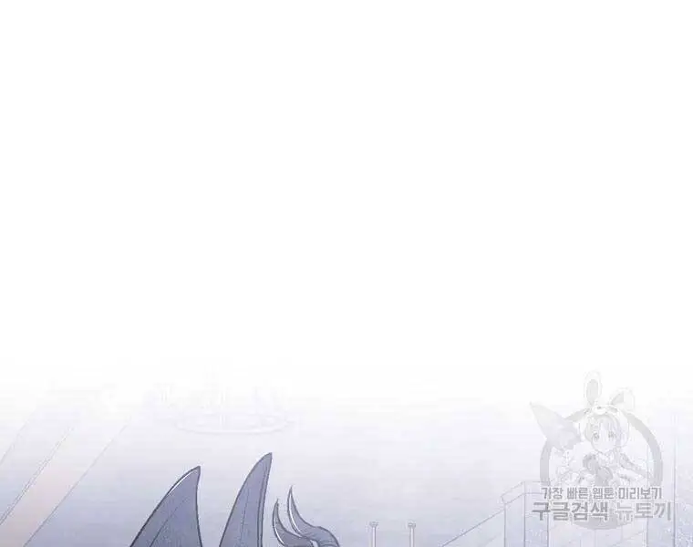 Level Up Chỉ Bằng Cách Ăn Cơm Nettruyen ZZZ Chương 89 Page 64