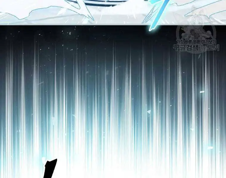 Level Up Chỉ Bằng Cách Ăn Cơm Nettruyen ZZZ Chương 89 Page 73