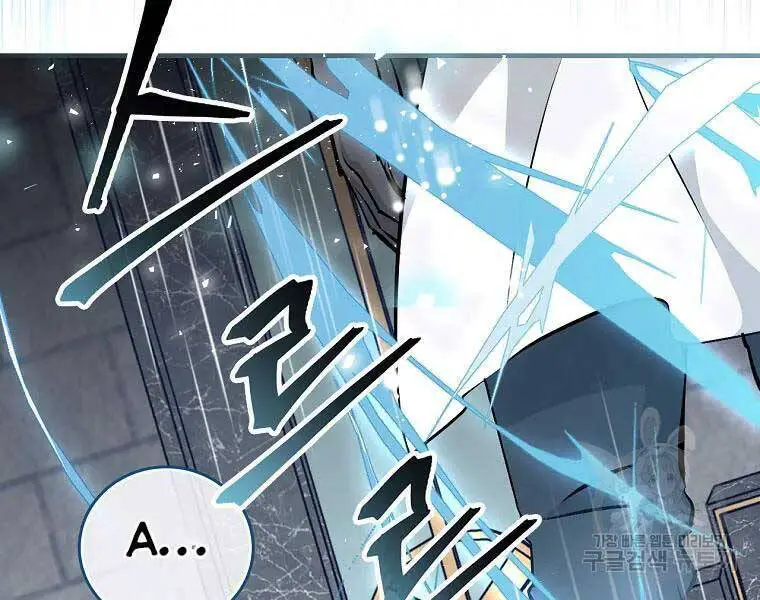 Level Up Chỉ Bằng Cách Ăn Cơm Nettruyen ZZZ Chương 89 Page 74