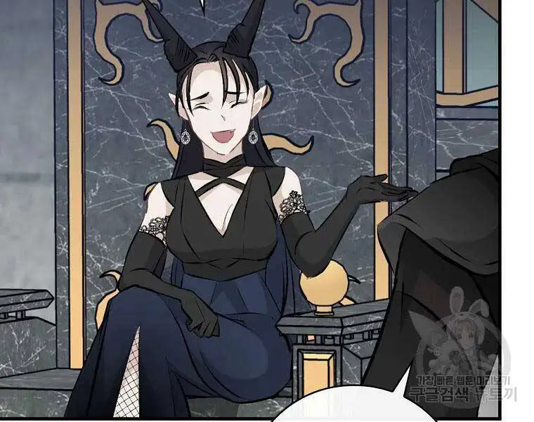 Level Up Chỉ Bằng Cách Ăn Cơm Nettruyen ZZZ Chương 89 Page 79