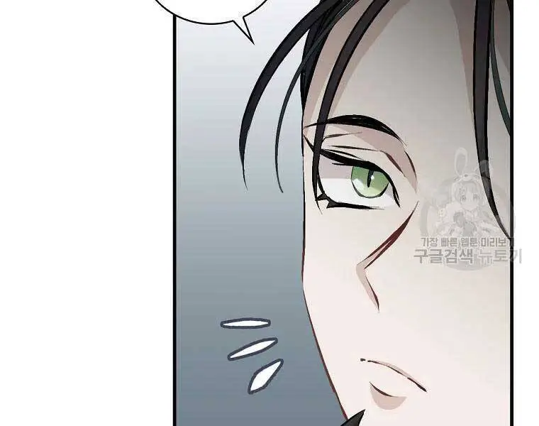 Level Up Chỉ Bằng Cách Ăn Cơm Nettruyen ZZZ Chương 89 Page 96