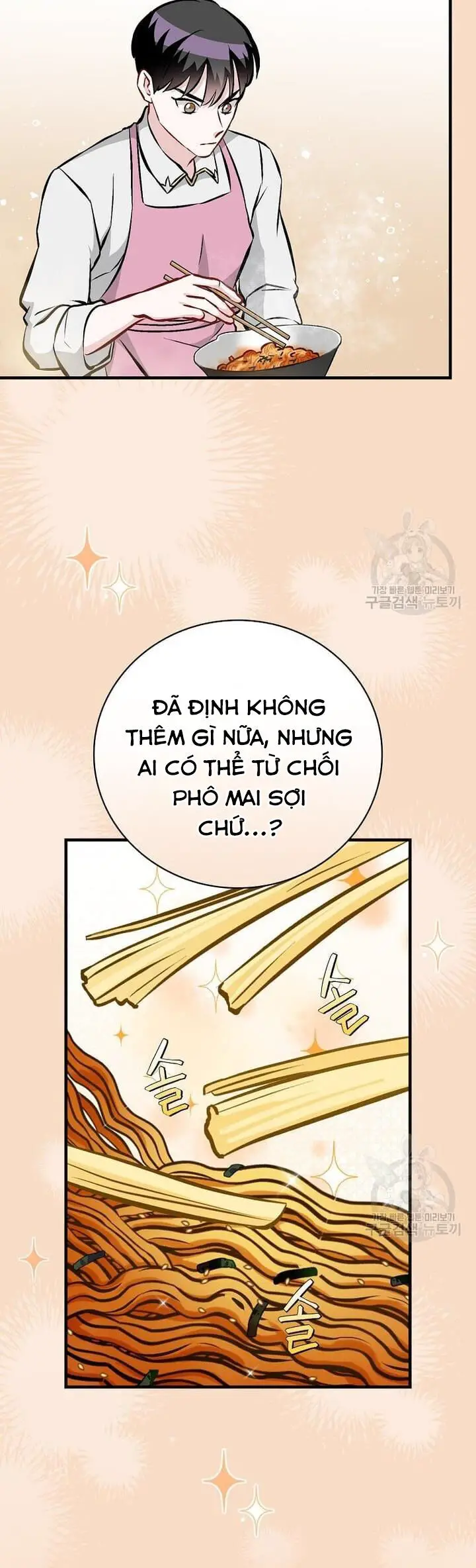 Level Up Chỉ Bằng Cách Ăn Cơm Nettruyen ZZZ Chương 149 Page 21