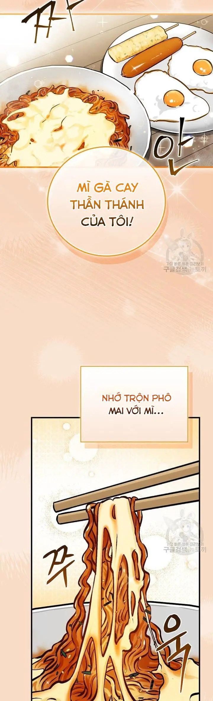 Level Up Chỉ Bằng Cách Ăn Cơm Nettruyen ZZZ Chương 149 Page 23