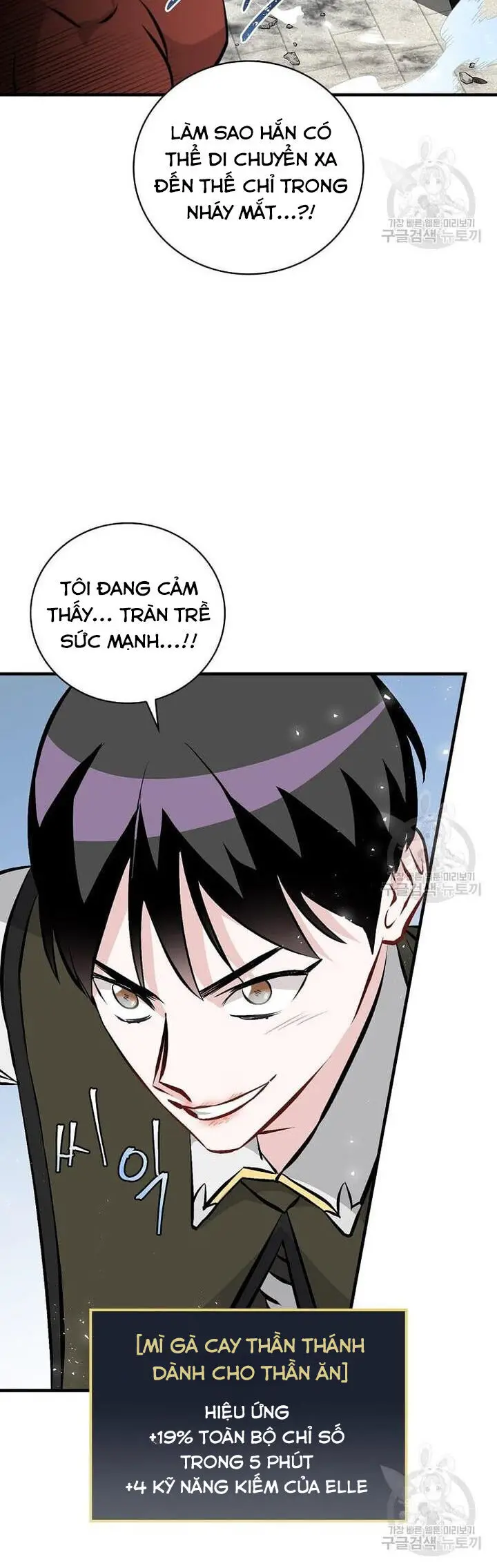 Level Up Chỉ Bằng Cách Ăn Cơm Nettruyen ZZZ Chương 149 Page 32