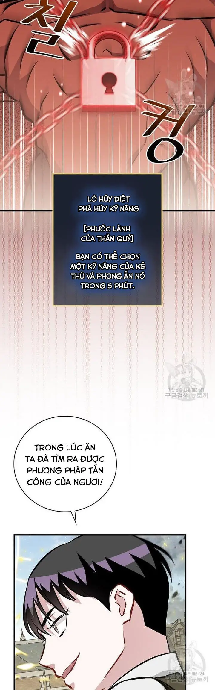Level Up Chỉ Bằng Cách Ăn Cơm Nettruyen ZZZ Chương 149 Page 36
