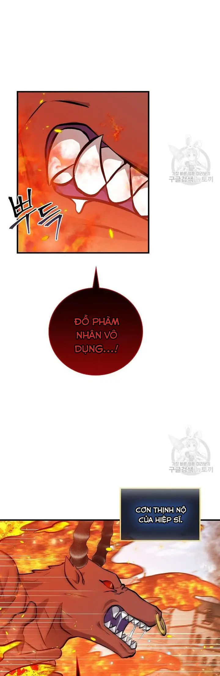 Level Up Chỉ Bằng Cách Ăn Cơm Nettruyen ZZZ Chương 149 Page 39