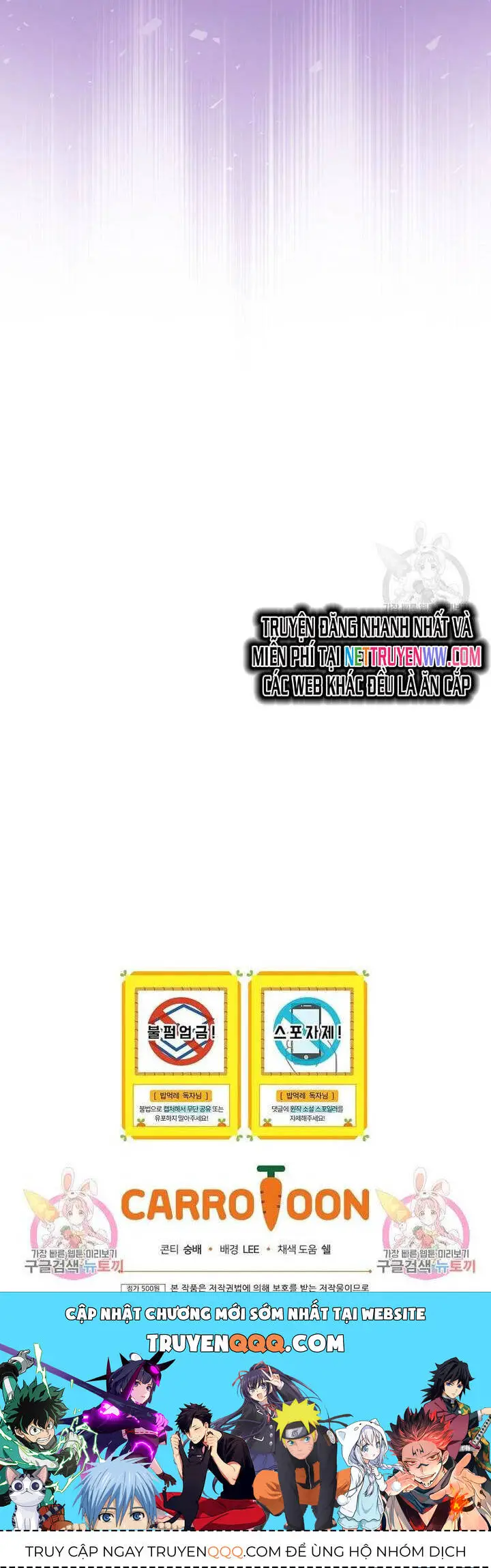 Level Up Chỉ Bằng Cách Ăn Cơm Nettruyen ZZZ Chương 149 Page 43