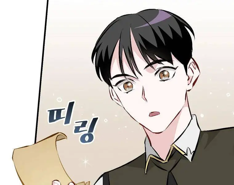 Level Up Chỉ Bằng Cách Ăn Cơm Nettruyen ZZZ Chương 87 Page 8