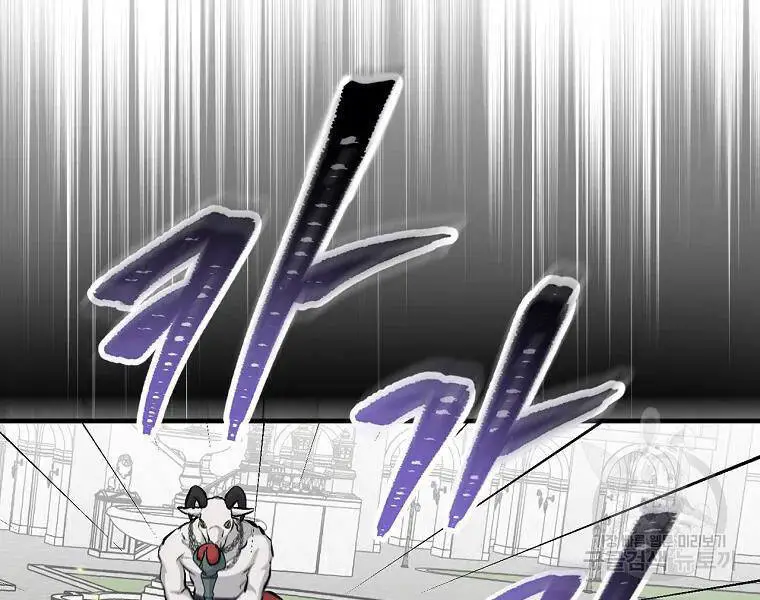 Level Up Chỉ Bằng Cách Ăn Cơm Nettruyen ZZZ Chương 87 Page 105