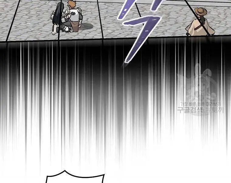 Level Up Chỉ Bằng Cách Ăn Cơm Nettruyen ZZZ Chương 87 Page 107