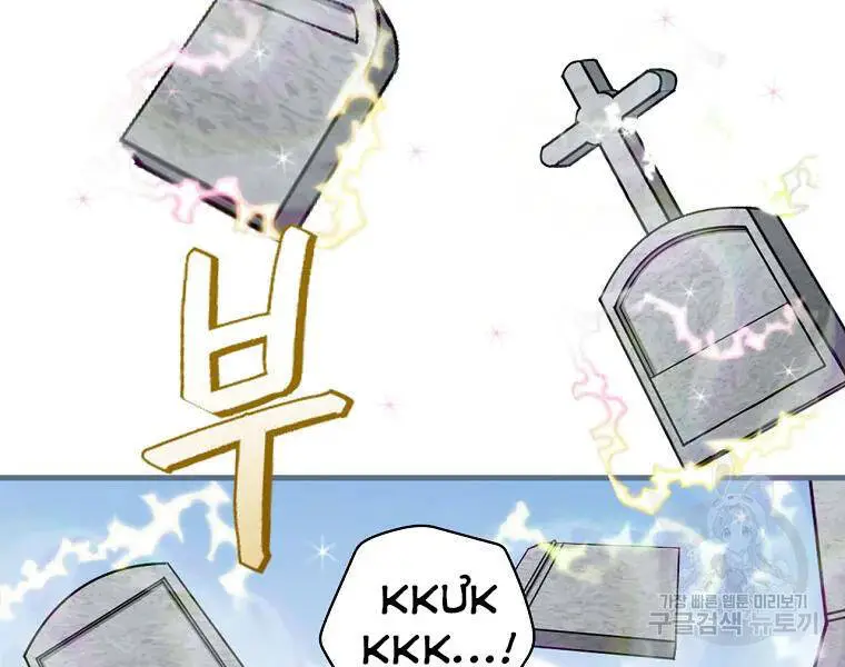 Level Up Chỉ Bằng Cách Ăn Cơm Nettruyen ZZZ Chương 87 Page 120