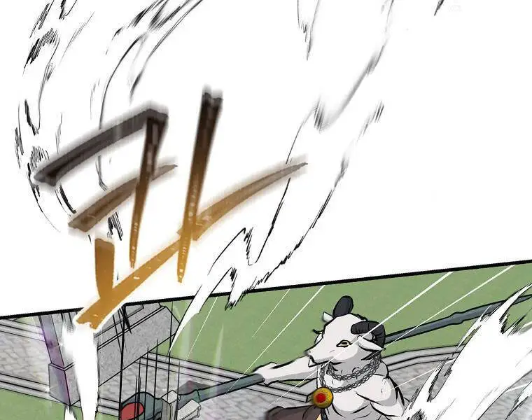 Level Up Chỉ Bằng Cách Ăn Cơm Nettruyen ZZZ Chương 87 Page 124